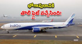 చేప పిల్లల పంపిణీకి బకాయిల బ్రేక్.. సస్పెన్స్‌లో మత్స్యకారుల భవిష్యత్తు!