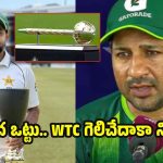 వెస్టిండీస్ ను చిత్తు చేశాం…ఇక‌ WTC టైటిల్ కూడా గెలుస్తాం