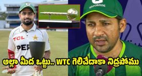 iPhone 20 సిరీస్ చూడటానికి ఇలా ఉండబోతోందా? లుక్ మొత్తం మార్చేస్తున్న యాపిల్!