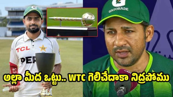 వెస్టిండీస్ ను చిత్తు చేశాం…ఇక‌ WTC టైటిల్ కూడా గెలుస్తాం