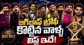 బండ్ల గణేష్ ఇంట మొదలైన పెళ్లి సందడి.. ఘనంగా హల్దీ వేడుక!