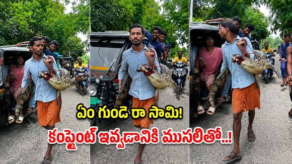 వీడేవడండీ బాబోయ్! ముసలిని భుజంపై మోసుకెళ్తున్నాడు.. వీడియో వైరల్!