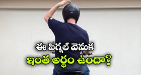 మహిళా SI పై ఎమ్మెల్యే కూతురు దాడి.. ఇంత దారుణమా? సీసీటీవీ సాక్షిగా, ఇదిగో వీడియో, ఏం జరిగింది?