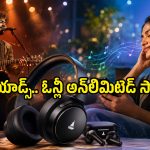 యాడ్స్ లేవు.. 4 నెలలు ఫ్రీ సాంగ్స్, స్పాటిఫైతో జతకట్టిన బోట్.. ఆఫర్ ఎలా పొందాలంటే?