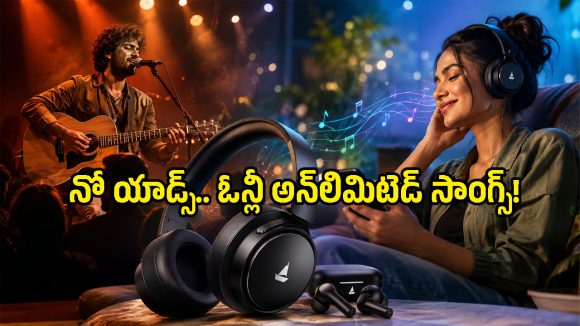 యాడ్స్ లేవు.. 4 నెలలు ఫ్రీ సాంగ్స్, స్పాటిఫైతో జతకట్టిన బోట్.. ఆఫర్ ఎలా పొందాలంటే?