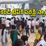 కొత్త గ్లామర్‌తో మెరిసిపోతున్న బొగత జలపాతం.. మురిసిపోతున్న పర్యాటకులు!