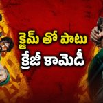 ఓటీటీలోకి షాకింగ్ మర్డర్ మిస్టరీ… భర్తను చంపిందని భార్య అరెస్ట్… క్లైమాక్స్ లో పిచ్చెక్కించే ట్విస్ట్