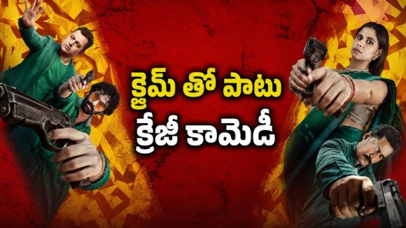 ఓటీటీలోకి షాకింగ్ మర్డర్ మిస్టరీ… భర్తను చంపిందని భార్య అరెస్ట్… క్లైమాక్స్ లో పిచ్చెక్కించే ట్విస్ట్
