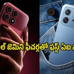 బోల్ట్ నుంచి కొత్త స్మార్ట్‌ఫోన్లు.. ఏఐ కెమెరాలు, గూగుల్ జెమిని ఫీచర్లతో ఆ తేదీన లాంచ్!
