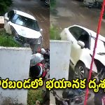 కారుతో మైనర్ బీభత్సం.. 7 బైకులు ధ్వంసం, ఇద్దరికి తీవ్ర గాయాలు!