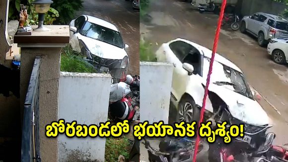 కారుతో మైనర్ బీభత్సం.. 7 బైకులు ధ్వంసం, ఇద్దరికి తీవ్ర గాయాలు!