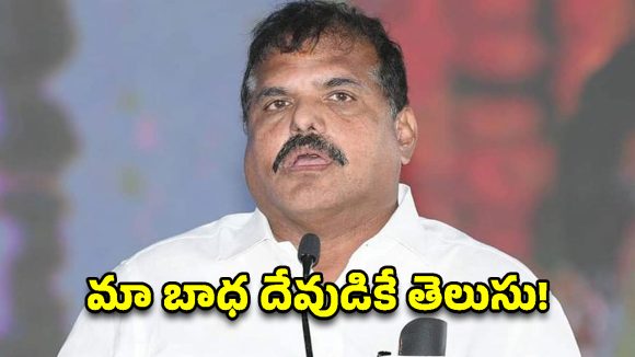 దేవుడా.. వీళ్లా మాకు నాయకులు? కూటమి వైఖరిపై సభలోనే బొత్స ఆవేదన!