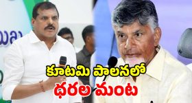 హాస్పిటల్ క్వార్టర్స్‌లో దారుణం.. 21 ఏళ్ల నర్స్ దారుణ హత్య?