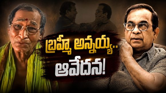 బ్రహ్మానందం అన్నయ్య భావోద్వేగం.. ఆ పిలుపు కోసం ఎదురు చూపంటూ..