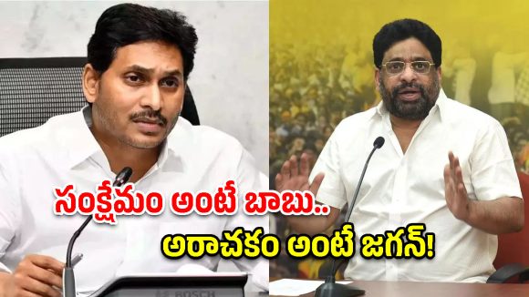 స్కామ్‌లకు బ్రాండ్ అంబాసిడర్ జగన్.. లోకేష్ సవాల్‌కు సమాధానం ఏదీ? – బుద్ధా వెంకన్న