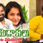 ‘ఛా.. ఈ పాట ఎందుకు చేశానా?’..బుల్లెట్ బండి లక్ష్మణ్ ఓపెన్ టాక్ !