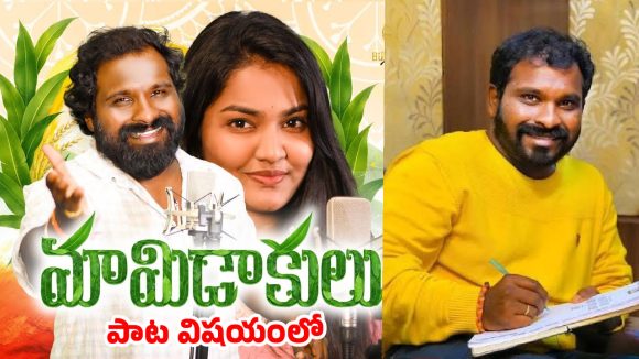 ‘ఛా.. ఈ పాట ఎందుకు చేశానా?’..బుల్లెట్ బండి లక్ష్మణ్ ఓపెన్ టాక్ !
