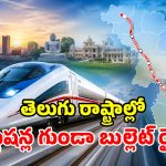 హైదరాబాద్ – అమరావతి – చెన్నై బుల్లెట్ రైలు.. పరిశీలనలో 18 స్టేషన్లు.. ఇందులో మీ ఊరు ఉందా?