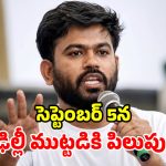 సీజేపీ సంచలన ప్రకటన.. మళ్లీ ఢిల్లీలో నిరసనలు.. కేంద్రానికి స్ట్రాంగ్ వార్నింగ్!