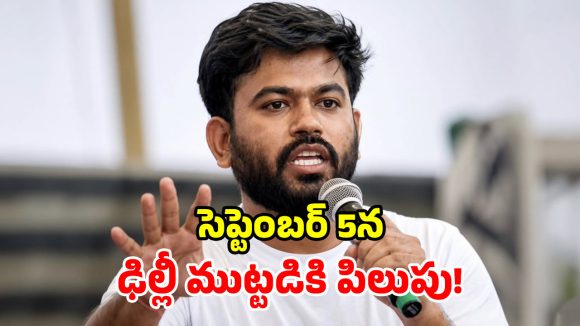 సీజేపీ సంచలన ప్రకటన.. మళ్లీ ఢిల్లీలో నిరసనలు.. కేంద్రానికి స్ట్రాంగ్ వార్నింగ్!