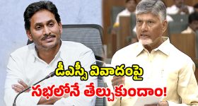 22A భూ బాధితులకు.. క్షమాపణలు చెప్పిన మంత్రి పొంగులేటి!