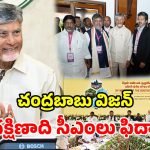 అమరావతి – బెంగళూరు – చెన్నై బుల్లెట్ రైలు కారిడార్.. అమిత్ షాకు సీఎం చంద్రబాబు బిగ్ ప్రపోజల్!