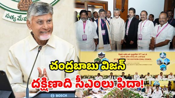 అమరావతి – బెంగళూరు – చెన్నై బుల్లెట్ రైలు కారిడార్.. అమిత్ షాకు సీఎం చంద్రబాబు బిగ్ ప్రపోజల్!