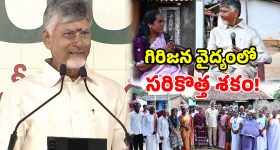 రాత్రికి రాత్రే 83 గ్రామాల ప్రజలు అదృశ్యం.. ఇంతకీ ఆ రోజు కుల్ధారాలో ఏం జరిగింది?