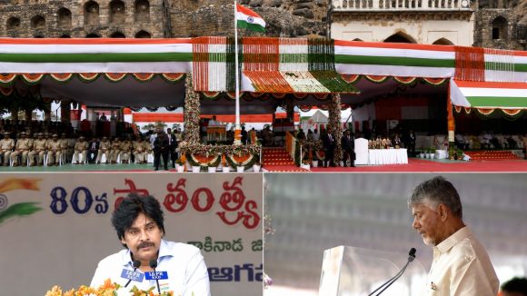 గుండెల్లో బలమైన అజెండా ఉండాలి.. స్వాతంత్ర్య దినోత్సవ వేడుకల్లో సీఎం చంద్రబాబు, డిప్యూటీ సీఎం పవన్