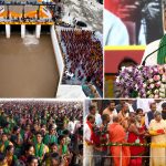 గోదావరి నీళ్లు నల్లమల సాగర్‌కు రావాలి.. మాట ఇచ్చాను, ప్రాజెక్టు పూర్తి చేశాం-సీఎం చంద్రబాబు