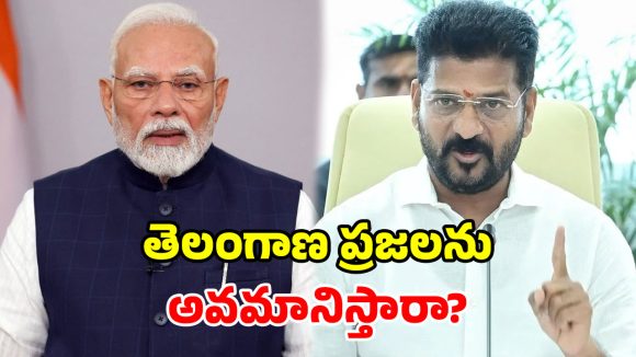 గుజరాత్‌కు ఓ న్యాయం.. తెలంగాణకు మరో న్యాయమా? ప్రధానిపై సీఎం రేవంత్ ఫైర్!