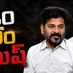 క్షుద్ర‌పూజ‌లతో ప్ర‌భుత్వాలు ప‌డ‌గొట్టొచ్చా? క్షుద్ర రాజ‌కీయాల‌తో జ‌నానికి ఏం సందేశం ఇస్తున్నారు?