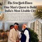అంతర్జాతీయ నగరం.. అమరావతిపై న్యూయార్క్ టైమ్స్ ప్రత్యేక కథనం! ఆపై సీఎం చంద్రబాబు..