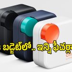బడ్జెట్ ధరలో CMF కొత్త ఇయర్‌బడ్స్.. అదిరిపోయే ఫీచర్లు, ఏకంగా 52 గంటల బ్యాటరీ లైఫ్!