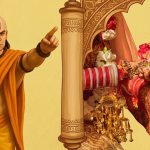 మీ జీవిత భాగస్వామికి నాలుగు లక్షణాలు తప్పదు, జీవితాంతం పశ్చాత్తాపం తప్పదా? చాణక్యుడి సలహాలు