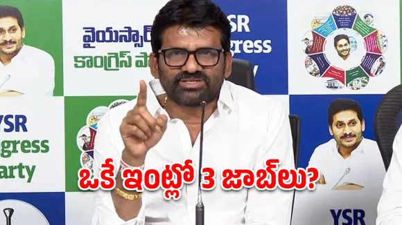 లోకేష్ రాజీనామా వరకు ‘జెన్ జీ’ పోరాటం ఆగేది లేదు.. MLC చంద్రశేఖర్ రెడ్డి