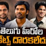 తెలుగు హీరోలతో సినిమాలు ఎందుకు చేయట్లేదు ?.. వెంకీ చెప్పిన కారణం ఇదే!