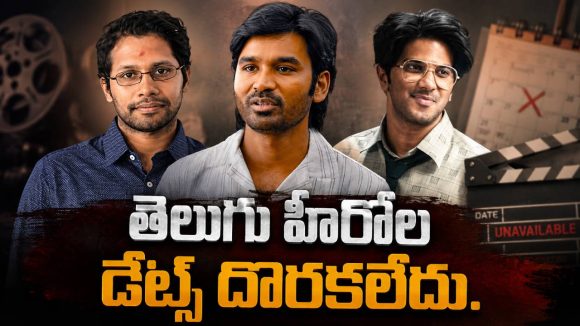 తెలుగు హీరోలతో సినిమాలు ఎందుకు చేయట్లేదు ?.. వెంకీ చెప్పిన కారణం ఇదే!
