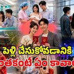 మూడ్ వస్తే చాలు.. స్పాట్‌లోనే పెళ్లి.. నైట్ క్లబ్స్, మెట్రో, ఎయిర్ పోర్ట్స్ ఎక్కడైనా మీ ఇష్టం!