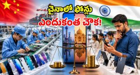 Friday Movies in Tv : మూవీ లవర్స్ కు పండగే.. శుక్రవారం టీవీలల్లోకి హిట్ చిత్రాలు..