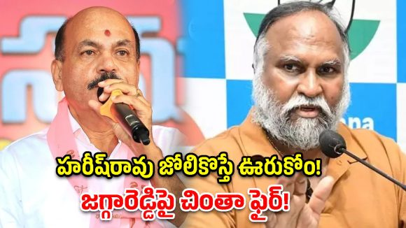 జగ్గారెడ్డికి అబద్ధాల్లో ఆస్కార్‌ ఇవ్వొచ్చు: ఎమ్మెల్యే చింతా ప్రభాకర్