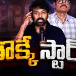అందరినీ తొక్కి చిరు మెగాస్టార్ అయ్యాడా.. కళ్యాణ్ దిలీప్ కామెంట్స్ వైరల్!