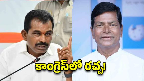 జీవన్ రెడ్డి సీన్ రిపీట్ కానుందా? హస్తం పార్టీకి సీనియర్ల తిరుగుబాటు సెగ!