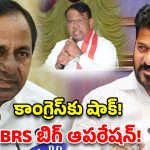 మీరు వస్తానంటే మేము వద్దంటామా? ఫిరాయింపు ఎమ్మెల్యేలకు BRS ఓపెన్ ఆఫర్!