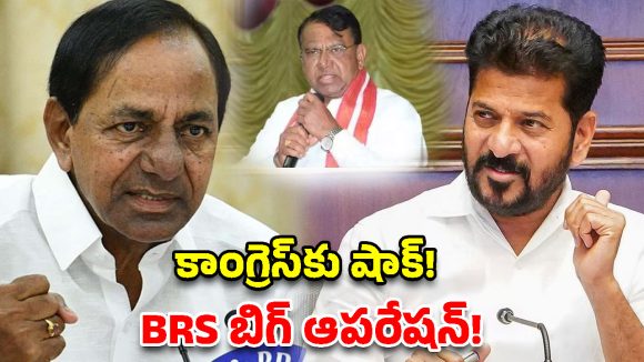 మీరు వస్తానంటే మేము వద్దంటామా? ఫిరాయింపు ఎమ్మెల్యేలకు BRS ఓపెన్ ఆఫర్!