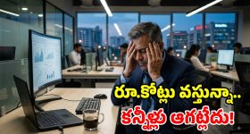 ఒక హత్యతో మొదలై... పోలీస్ శాఖనే కుదిపేసిన కుట్ర... పోలీసులను వేటాడుతున్న ఆ కిల్లర్ ఎవరు?