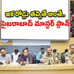 సైబరాబాద్‌లో ట్రాఫిక్ తగ్గించేందుకు అధికారుల బిగ్ ప్లాన్!