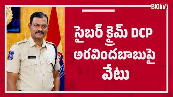 ప్రధాని మోదీ పోస్టుల వివాదం.. డీసీపీ అరవింద్ బాబుపై వేటు!