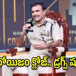 రాజకీయ నేతలకు సెక్యూరిటీ ఎందుకు?.. అసలు నిజం బయటపెట్టిన డీజీపీ!