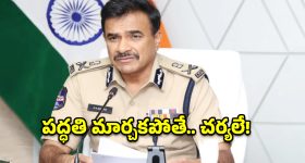 'రంభ ఊర్వశీ మేనక' టీజర్ రిలీజ్.. ముగ్గు గీస్తే  దిగొస్తారా ?